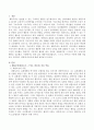 행동주의(파블로프, 스키너, 반두라) 이론에 대해 약술하고 인간관이 어떻게 다른지 설명하시오 2페이지