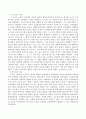 행동주의(파블로프, 스키너, 반두라) 이론에 대해 약술하고 인간관이 어떻게 다른지 설명하시오 3페이지