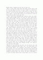 장애인복지론_ 영화 맨발의 기봉이 , 말아톤 , 7번방의 선물 가운데 1편을 선택, 시청한 후 영화 주인공이 지역사회 내에서 보다 나은 자립생활을 위해 어떠한 사례관리가 필요할지 장애인복지관 사회복지 3페이지