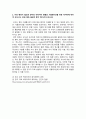 빅데이터 시뮬레이션 2페이지