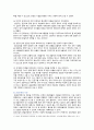 [집단상담의기초] 2022년 기말시험 과제물, 1. 집단상담의 과정을 초기, 과도기, 작업, 종결단계로 구분할 때, 성공적인 집단상담의 운영을 위해 가장 중요하다고 생각하는지 생각을 기술, 특징, 2. 집단상담에서의 변화촉진 요인들 중 중요하다고 생각하는 2가지의 특징 설명, 이유 3페이지