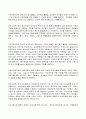 2022년 2학기 방송통신대 유아교육기관운영관리 기말과제물)유아교육기관의 학급운영 관리 개념 및 원리, 유치원과 어린이집의 유아관리(원아모집, 학급 및 반편성)에 대해 서술하시오 유치원의 재정관리의 기본원칙 예산편성 과정 등 13페이지