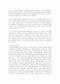 (정책분석론 4학년) AHP 분석의 특징과 일반절차를 설명하고, 강점과 약점에 대해 논하시오 3페이지
