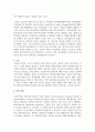 (정책분석론 4학년) AHP 분석의 특징과 일반절차를 설명하고, 강점과 약점에 대해 논하시오 8페이지