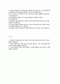 대한항공 객실승무원 자기소개서 2022년) 대한항공 승무원 자소서 대한항공 객실승무원으로서 지원한 사유와 이를 위해 준비한 본인의 노력 본인이 경험한 최고 혹은 최악의 서비스 중요성 대한항공 승무원 합격예문 2페이지