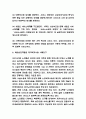 재가복지사업 특징과 목표 / 해외선진국 재가복지사업 사례연구 / 우리나라 재가복지사업 개선방안 제시 5페이지