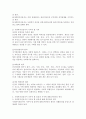 사회복지전문직이 가져야 할 윤리와 가치에 대해 본인만의 생각을 설명하시오. 3페이지