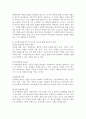 사회복지전문직이 가져야 할 윤리와 가치에 대해 본인만의 생각을 설명하시오. 4페이지
