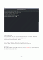 UNIX시스템_중간과제 2페이지
