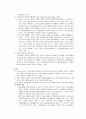 급성 담낭염 문헌고찰 4페이지