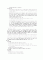 급성 담낭염 문헌고찰 5페이지