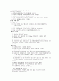 급성 담낭염 문헌고찰 6페이지