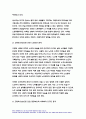 인간과사회 2022년 2학기 기말] 근래 한국사회에서 발생한 사회문제 중 하나를 선택하여 묘사하고, 이것이 자신의 삶 또는 주변 인물의 삶에 직접적 또는 간접적으로 어떻게 영향을 미치는지 설명한 후 이러한 현상이 발생하게 된 사회구조적 요인을 사회학적 개념을 사용하여 설명한 다음 이 문제를 해결하기 위한 방안을 모색하여 서술하시오. 5페이지