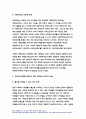 인간과사회 2022년 2학기 기말] 근래 한국사회에서 발생한 사회문제 중 하나를 선택하여 묘사하고, 이것이 자신의 삶 또는 주변 인물의 삶에 직접적 또는 간접적으로 어떻게 영향을 미치는지 설명한 후 이러한 현상이 발생하게 된 사회구조적 요인을 사회학적 개념을 사용하여 설명한 다음 이 문제를 해결하기 위한 방안을 모색하여 서술하시오. 9페이지