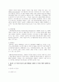 (통합마케팅커뮤니케이션 2학년) 1. 통합마케팅 커뮤니케이션(IMC)의 6가지 도구들을 열거한 후 각각이 현대 마케팅에서 왜 필요한지를 자세히 설명하시오. (15점) 4페이지