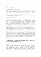 (통합마케팅커뮤니케이션 2학년) 1. 통합마케팅 커뮤니케이션(IMC)의 6가지 도구들을 열거한 후 각각이 현대 마케팅에서 왜 필요한지를 자세히 설명하시오. (15점) 6페이지