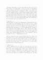(통합마케팅커뮤니케이션 2학년) 1. 통합마케팅 커뮤니케이션(IMC)의 6가지 도구들을 열거한 후 각각이 현대 마케팅에서 왜 필요한지를 자세히 설명하시오. (15점) 7페이지