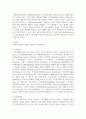 (통합마케팅커뮤니케이션 2학년) 1. 통합마케팅 커뮤니케이션(IMC)의 6가지 도구들을 열거한 후 각각이 현대 마케팅에서 왜 필요한지를 자세히 설명하시오. (15점) 10페이지