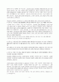 성경인물 룻 5페이지