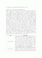 (홍보론 4학년) 1. PR의 전술 가운데 퍼블리시티와 기업광고의 기능들을 각각 자세히 설명한 후, 두 전술의 공통점을 상세히 설명하시오. (15점) 6페이지