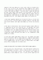 2022년 2학기 방송통신대 세계의종교 기말과제물)교재와 강의 6강 9강 11강 14강을 공부한 후 A4지 1페이지로 요약하여 핵심적인 내용을 서술합니다. 3페이지
