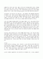 2022년 2학기 방송통신대 세계의종교 기말과제물)교재와 강의 6강 9강 11강 14강을 공부한 후 A4지 1페이지로 요약하여 핵심적인 내용을 서술합니다. 5페이지