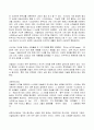 2022년 2학기 방송통신대 세계의종교 기말과제물)교재와 강의 6강 9강 11강 14강을 공부한 후 A4지 1페이지로 요약하여 핵심적인 내용을 서술합니다. 6페이지