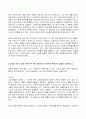 2022년 2학기 방송통신대 세계의종교 기말과제물)교재와 강의 6강 9강 11강 14강을 공부한 후 A4지 1페이지로 요약하여 핵심적인 내용을 서술합니다. 7페이지