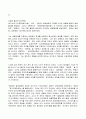 2022년 2학기 방송통신대 세계의종교 기말과제물)교재와 강의 6강 9강 11강 14강을 공부한 후 A4지 1페이지로 요약하여 핵심적인 내용을 서술합니다. 9페이지