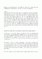 2022년 2학기 방송통신대 세계의종교 기말과제물)교재와 강의 6강 9강 11강 14강을 공부한 후 A4지 1페이지로 요약하여 핵심적인 내용을 서술합니다. 10페이지