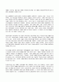 2022년 2학기 방송통신대 세계의종교 기말과제물)교재와 강의 6강 9강 11강 14강을 공부한 후 A4지 1페이지로 요약하여 핵심적인 내용을 서술합니다. 11페이지