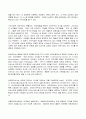 2022년 2학기 방송통신대 세계의종교 기말과제물)교재와 강의 6강 9강 11강 14강을 공부한 후 A4지 1페이지로 요약하여 핵심적인 내용을 서술합니다. 12페이지