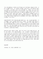 2022년 2학기 방송통신대 세계의종교 기말과제물)교재와 강의 6강 9강 11강 14강을 공부한 후 A4지 1페이지로 요약하여 핵심적인 내용을 서술합니다. 13페이지