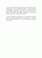 천로역정(존 버니언-2) 2페이지