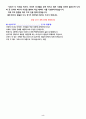 성찬식 집례 예식서 2페이지