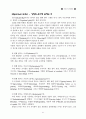 지도자 성경공부(리더십 핸드북) 41페이지