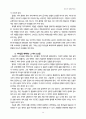 지도자 성경공부-5 14페이지