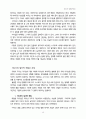 지도자 성경공부-5 15페이지