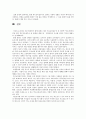 사회복지조사론 과제본인이 관심 있거나 속해있는 영역(문화, 여행, 직업, 모임, 자녀교육 등)에서 공통의 이슈를 찾아 얻고자 하는 정보를 결정하고, 설문문항을 직접 개발하여 (설문문항 10문항 이상) 10명 이상에게 조사를 실시하고 분석하시오. 5페이지