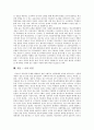사회복지행2주차 1교시에 학습한 사회복지전달체계의 개념을 토대로 현재 우리사회 복지 문제를 해결하기 위해 적용되고 있는 사회복지 서비스 전달체계를 찾아 어떠한 과정을 통해 사회복지 서비스가 제공되고 있는지를 조사하고, 장단점을 평가하시오. 5페이지