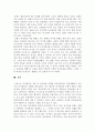 사회다양한 상황에서 의사결정을 할때 사회복지조직의 의사결정모형의 개념을 대입하여 어떤 모형으로 의사결정이 되었는지 사례를 근거로하여 설명해 주시기 바랍니다. 4페이지