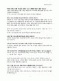 가정부흥 기도회-(2) 2페이지