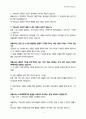 가정부흥 기도회-(2) 3페이지