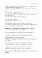 가정부흥 기도회-(3) 3페이지