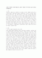 고령화 시대에서 사회복지법적인 보완이 어떻게 이루어지면 좋을지 대안을 주장해보세요. 2페이지