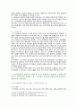 [집단상담의기초] 2022년 기말시험 과제물, 1. 상담의 과정을 초기, 과도기, 작업, 종결단계로 구분할 때, 초기단계가 중요한 이유, 특징, 2. 집단상담에서의 변화촉진 요인들 중 자신이 중요하다고 생각하는 2가지의 특징, 중요한 이유 분석 3페이지