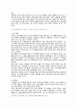 [집단상담의기초] 2022년 기말시험 과제물, 1. 상담의 과정을 초기, 과도기, 작업, 종결단계로 구분할 때, 초기단계가 중요한 이유, 특징, 2. 집단상담에서의 변화촉진 요인들 중 자신이 중요하다고 생각하는 2가지의 특징, 중요한 이유 분석 5페이지