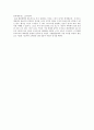 모차르트의 유작 레퀴엠 연주를 듣고 4페이지