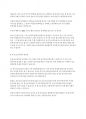 유전 알고리즘 (Genetic Algorithm) 4페이지