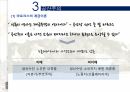 공산당선언,마르크스,마르크스생애,마르크스철학의근본,공산주의 6페이지